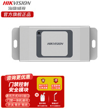 海康威视（HIKVISION）门禁控制模块DS-K2M081配门禁一体机使