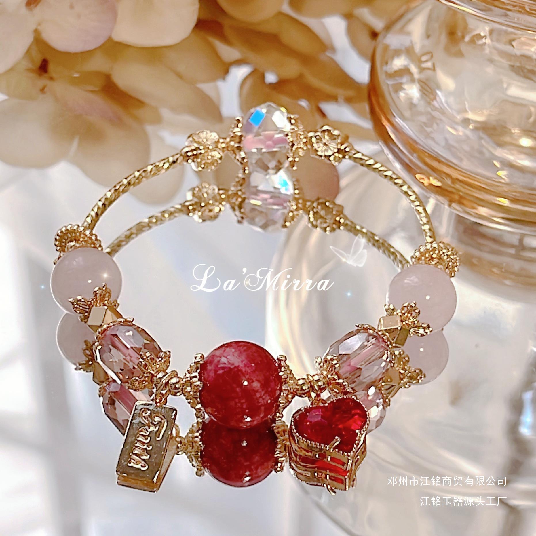 血红阿拉善玛瑙天然马粉水晶桃花婚恋爱心星空手链手串半镯女礼