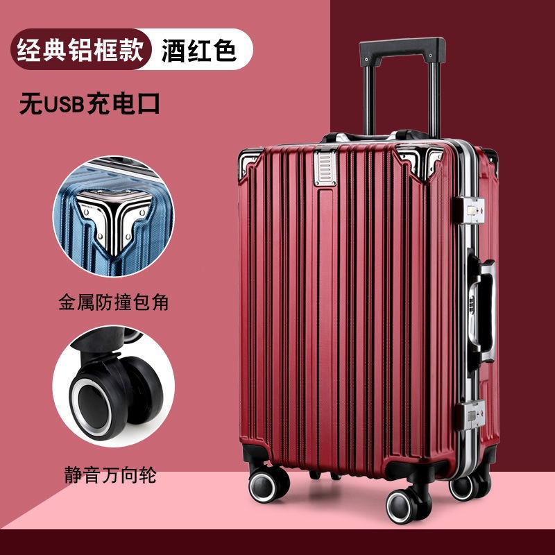 Large Capacity Oversized Password Suitcase Universal Wheel 24 Suitcase 20-Inch Boarding Aluminum Frame Male and Female Students Draw-Bar Luggage