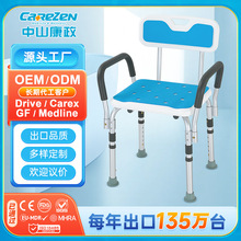 老人专用洗澡椅子铝合金防滑沐浴椅孕妇冲凉椅凳适老化用品亚马逊