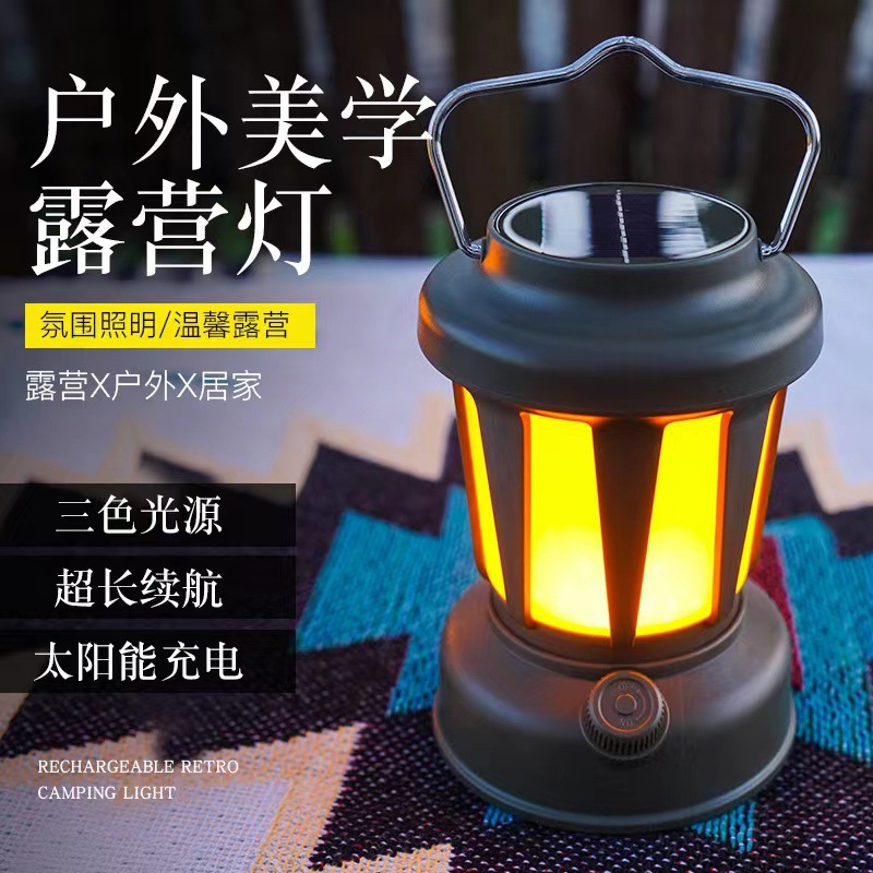 New Outdoor Solar Rechargeable Camping Lantern Multi-Function Led Strong Light Charging Camping Atmosphere Tent Light