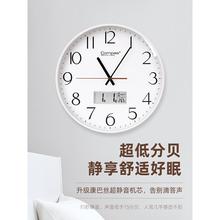 智能静音挂钟现代简约电波钟自动对时钟客厅家用钟表时挂表嘉卓