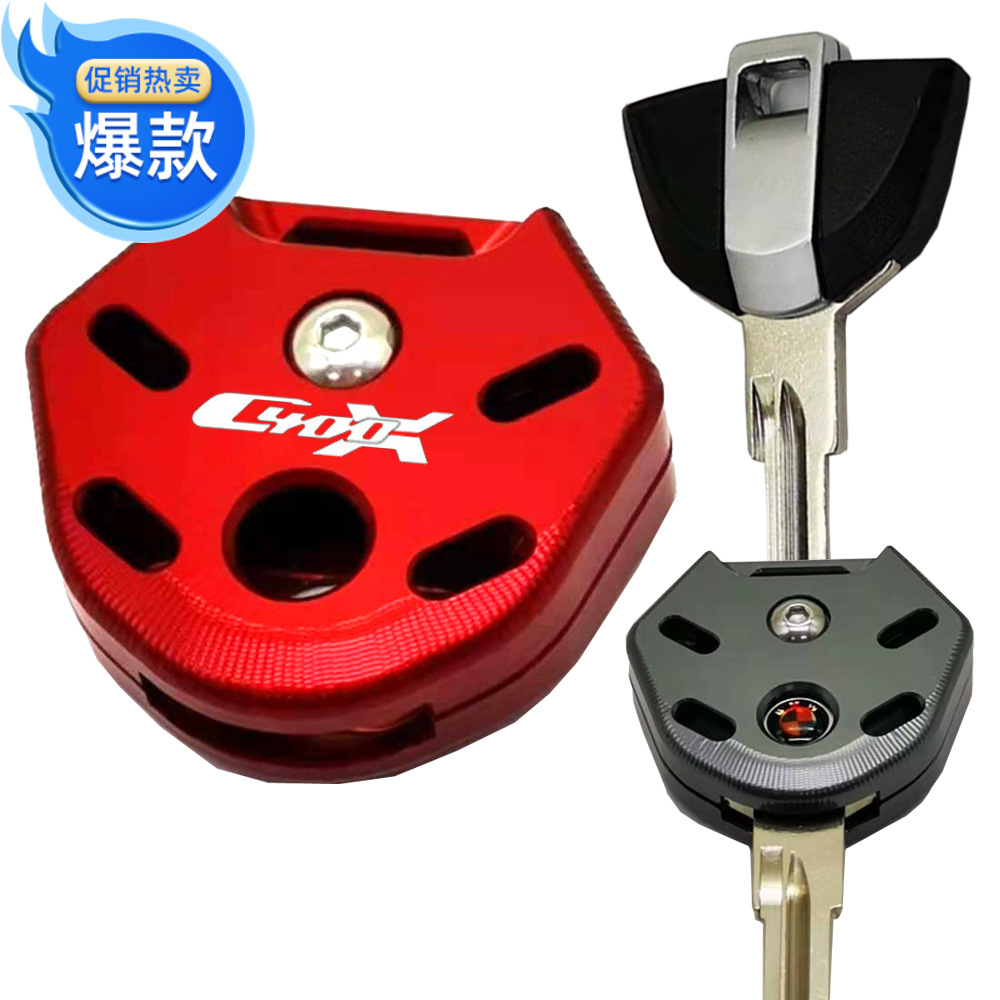 适用宝马摩托车c400x c400 x 改装钥匙套钥匙盖钥匙套保护壳-阿里巴巴