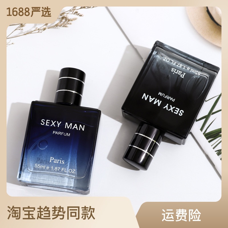 Passion Men's Perfume Light Fragrance Lasting Gulong Wooden Fresh Student Man Flavor Fresh Natural Internet Celebrity Live Broadcast