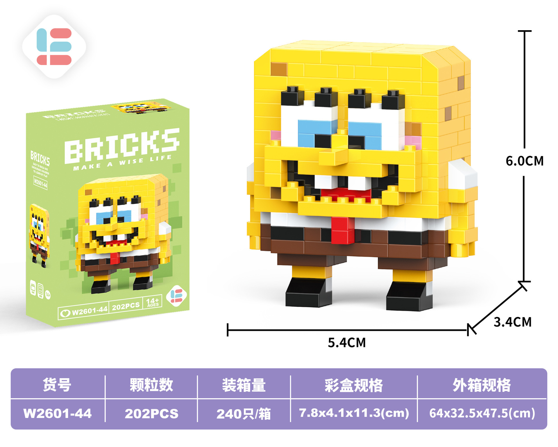 兼容乐高积木卡通公仔儿童益智拼装积木男女孩礼物摆地摊玩具批发