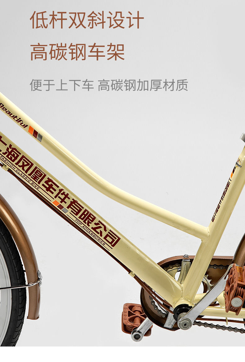 上海凤凰车件有限公司自行车男女式通勤变速复古单车轻便学生上班