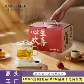 养生壶花茶壶全玻璃煮茶器小型办公室烧水壶炖煮一体养生杯多功能