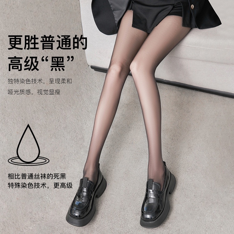 Bonas Black Silk Stockings Black Opaque Tights Spring and Autumn Thin Non-Slip Sexy Ultra Slim Stockings Women's Anti-Snagging Durable