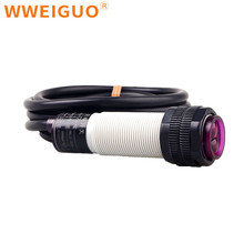 WWEIGUO 漫反射红外线感应光电开关E3F-DS30Y1传感器220V二线感应