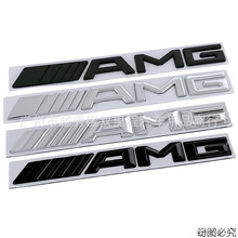 适用于奔驰改装3D 立体贴标AMG车标锌合金 车尾标 英文标金属车贴