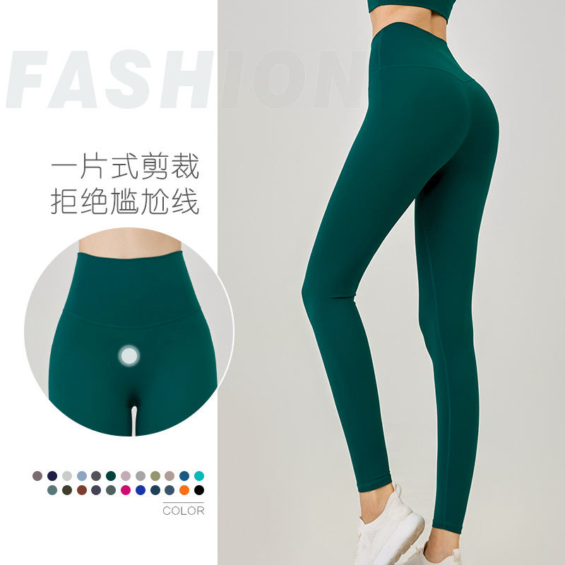 New Lulu High Waist Hip Lift No Embarrassment Line Yoga Pants European and American Sports Nude Feel Peach Fitness Pants Yoga Clothes for Women