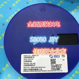 0成交0笔深圳市原装蓝箭s8050m-d丝印hy3d/hy1d贴片sot-23 npn晶体