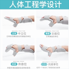 分指板手指康复训练器材手部弯曲矫正固定患者伸直器手腕右均码左