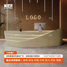 高档玻璃钢弧形前台写字楼接待区售楼部艺术接待台商场服务台定制