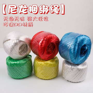 尼龙绳子捆绑绳玻璃绳包装编织袋打包家用绳子捆扎绳扎带绳子批发