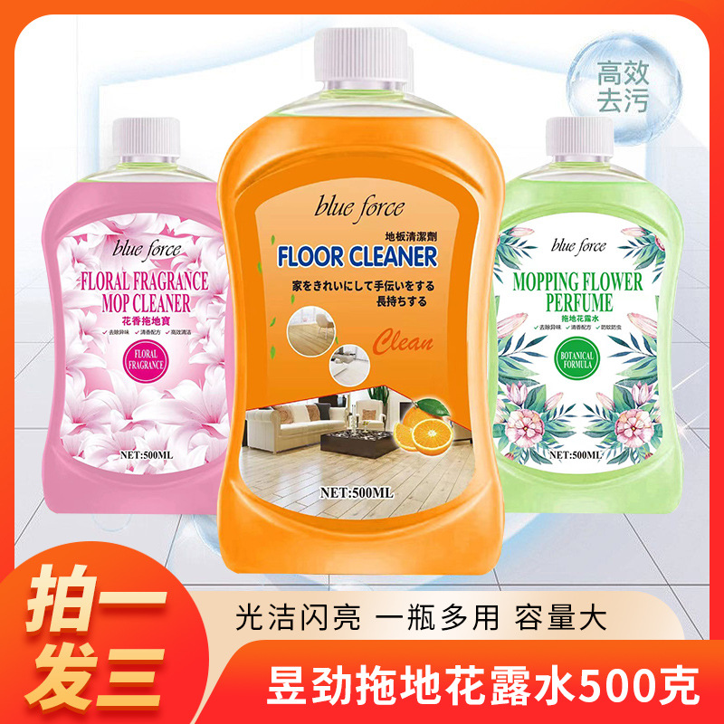 Mop Cleaner Mosquito Repellent Floor Odor Removal Fragrance Baby Suitable for Florida Water Household Anti Mosquito Hotel Floor