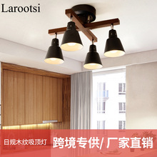 PSE认证日式实木LED吸顶灯北欧原木灯圆形调光调色餐厅卧室书房灯