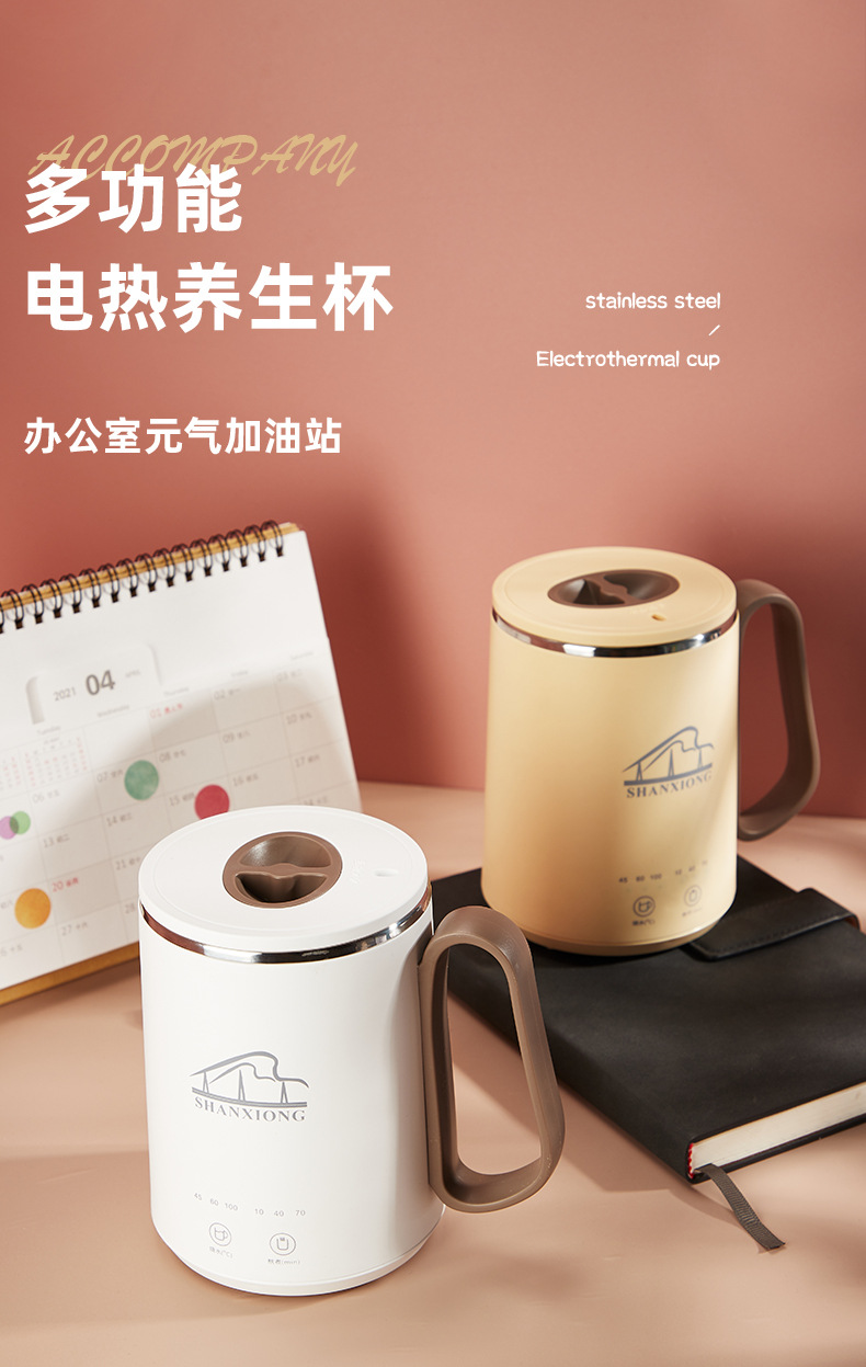 旅行电热水杯便携式电煮杯加热水杯保温一体小型迷你宿舍学生家用