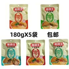 正宗海琦王火锅蘸料180g涮羊肉调料烤肉蘸料拌面酱串串香调料包邮