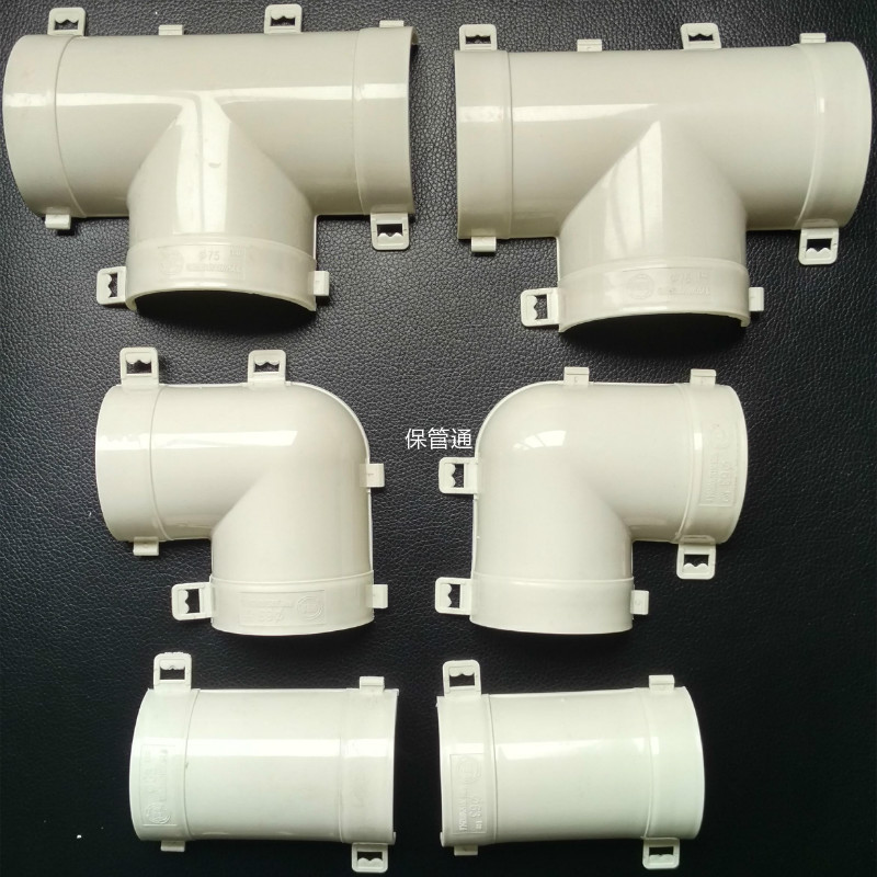 pvc水管配件ppr保温管接头连接片弯头直接三通冷热水管大小头变径