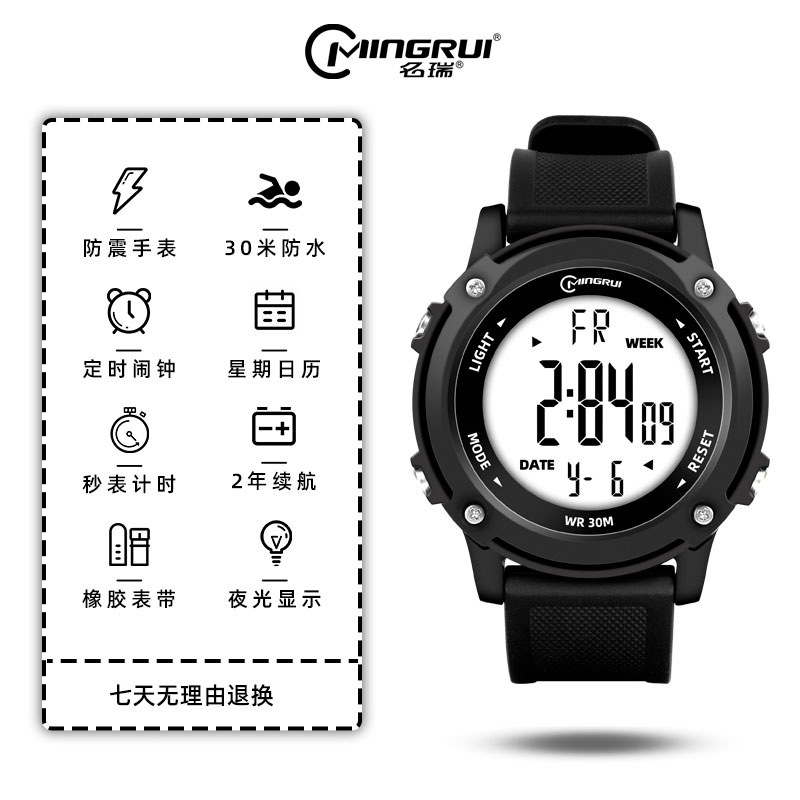 Men's and Teenagers Multi-Functional Waterproof Drop-Resistant Luminous Fashion Trendy Junior High School Student Children Sports Electronic Watch