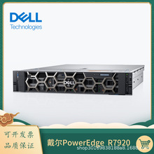 适用戴尔(DELL)  R7960高性能工作站 仿真运算视频渲染存储服务器