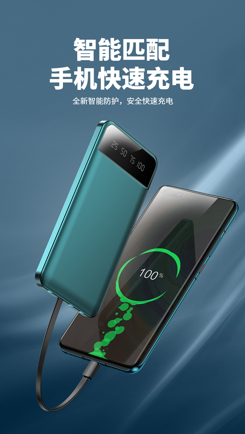 proda优乐系列自带四线充电宝1万20000毫安移动电源小夜灯pd-p84