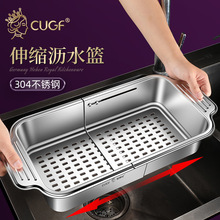 新款304不锈钢沥水篮可伸缩厨房洗菜盆大号家用水槽沥水架长方形