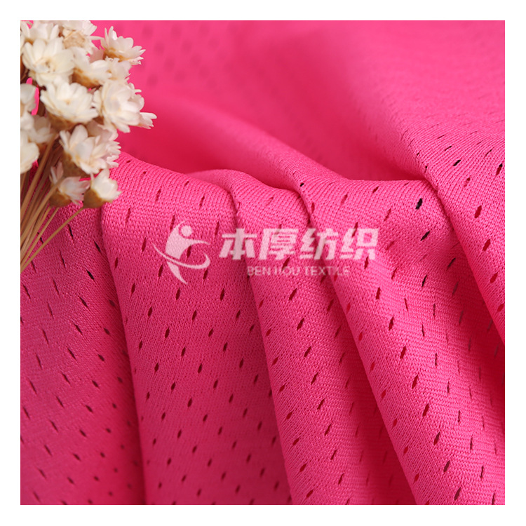 190G Low Elastic Polyester Knitted Warp Knitted Mesh Cloth Summer Sportswear Jersey Hole Fabric