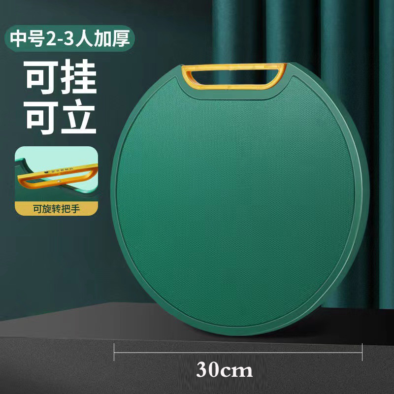 round Stand Cutting Board Vegetable Cutting Fruit Chopping Board Pe Mildew-Proof round Cutting Board Double-Sided Stand Kitchen Cutting Board Bone Cutting Board