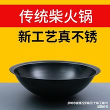 批发大铁锅柴火老式传统农村柴火灶大铁锅厨师饭店加厚熟铁无涂层