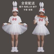 六一儿童演出服动物服十二生肖小羊老鼠小鸡鸭兔子表演服纯棉透气