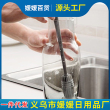 硅胶水杯刷家用洗杯刷去茶渍清洁刷厨房无死角清洁长柄刷子