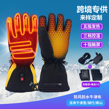 发热手套户外骑行滑雪电热手套防寒充电加热手套加热温控保暖手套