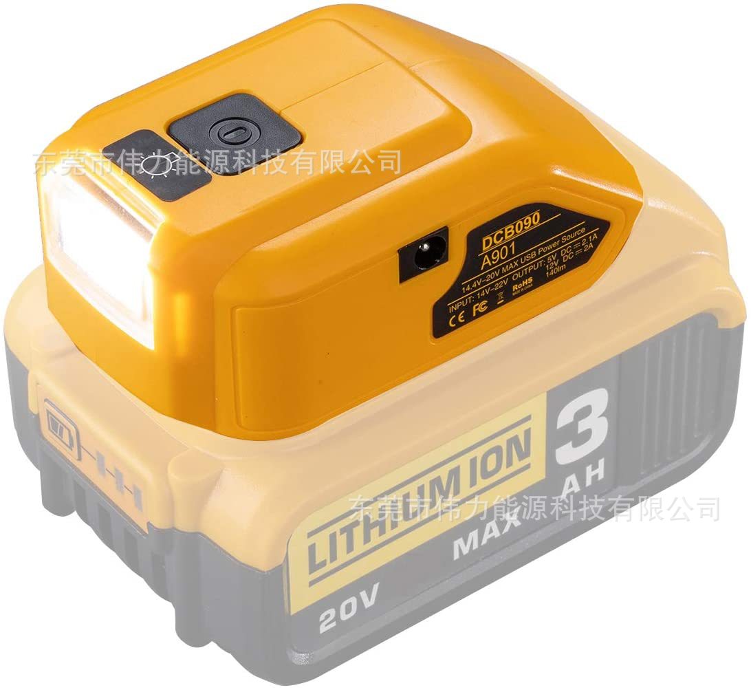 DCB090 DC12V 适用于DEWAL德伟14.4V/18V锂电池带Type C USB应急