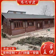 木屋厂家直供  防腐木木屋古建筑凉亭木屋