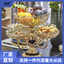 轻奢欧式创意双层玻璃水果盘家用客厅茶几瓜子零食干果糖果盘
