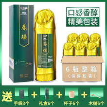 八年老竹竹筒酒整箱6瓶鲜竹酒竹桶酒原生态老酒52度白