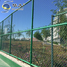 隔离护栏镀锌勾花网体育场铁丝网包塑菱形网马路绿化带防护网
