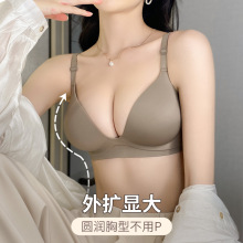 外扩型胸内衣女小胸聚拢显大加厚无钢圈收副乳无痕性感文胸罩大码