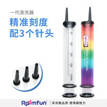 SAT4灌肠器后庭肛门阴道清洗器情趣用品同志用品gay灌肠冲洗器注