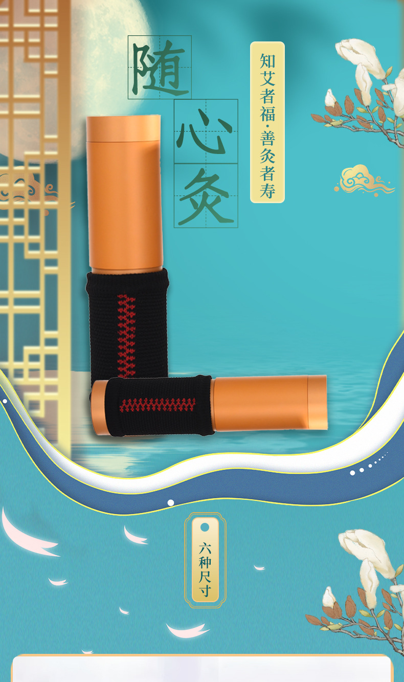 全金属随心灸艾条卷制器家用艾条卷制机器艾灸馆美容院艾绒制作器