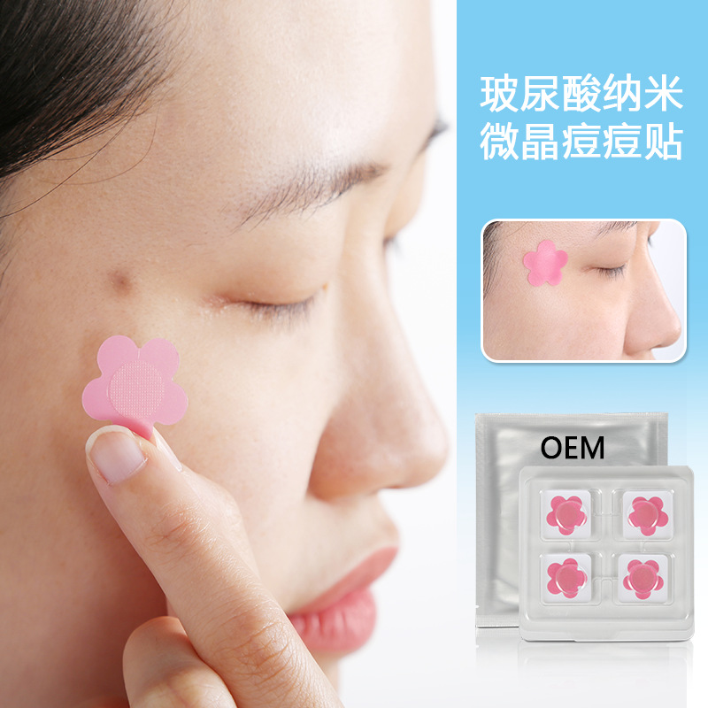 韩国玻尿酸微针痘痘贴 滋润保湿凝胶微晶痘痘贴片 补水去痘贴护肤