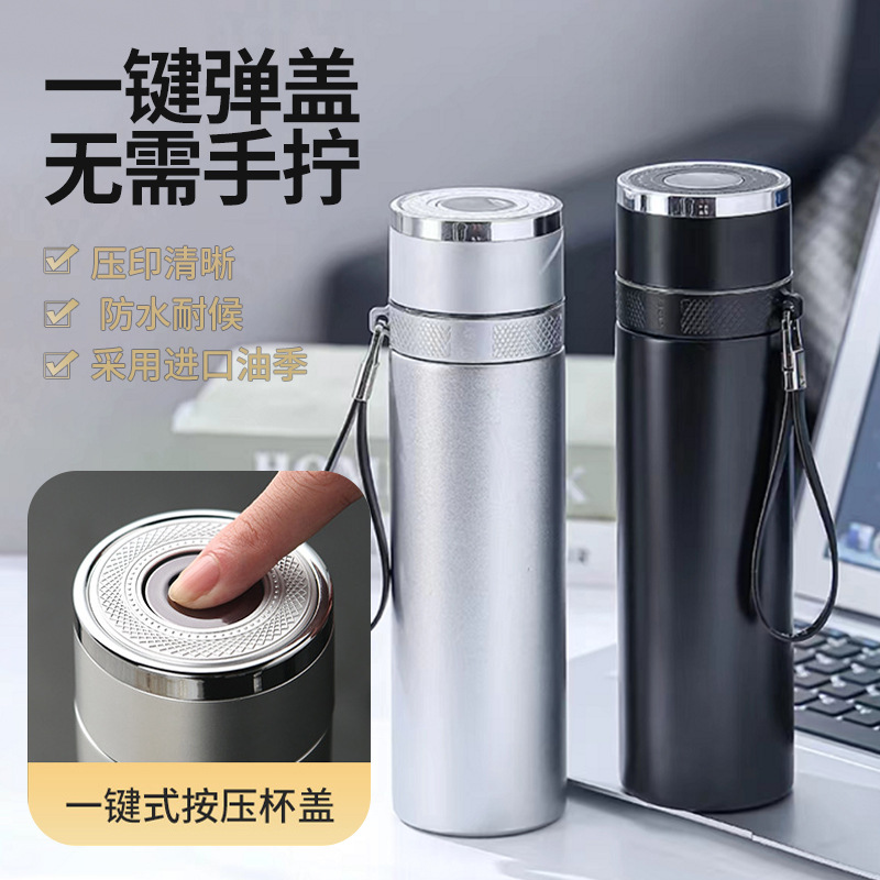 316 stainless steel quick open cup vacuum cup office tea separation cup one-click open lid gift box car cup