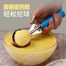 Stainless steel scoop scooper Commercial ice cream scoop跨境