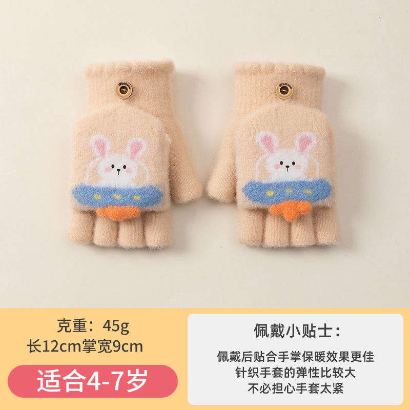 Children's Half Finger Flip Gloves Girls' Cute Baby Cartoon Cold-Proof Thermal Knitting Wool Thickened Writing Wholesale