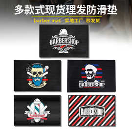 现货多款理发垫美发工具垫沙龙垫专用收纳垫收纳隔热垫推剪防滑垫