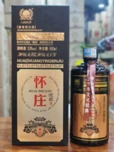 白酒批发 怀庄迎宾黑钻 金钻 红钻 怀庄系列 53度酱香500ml*6瓶