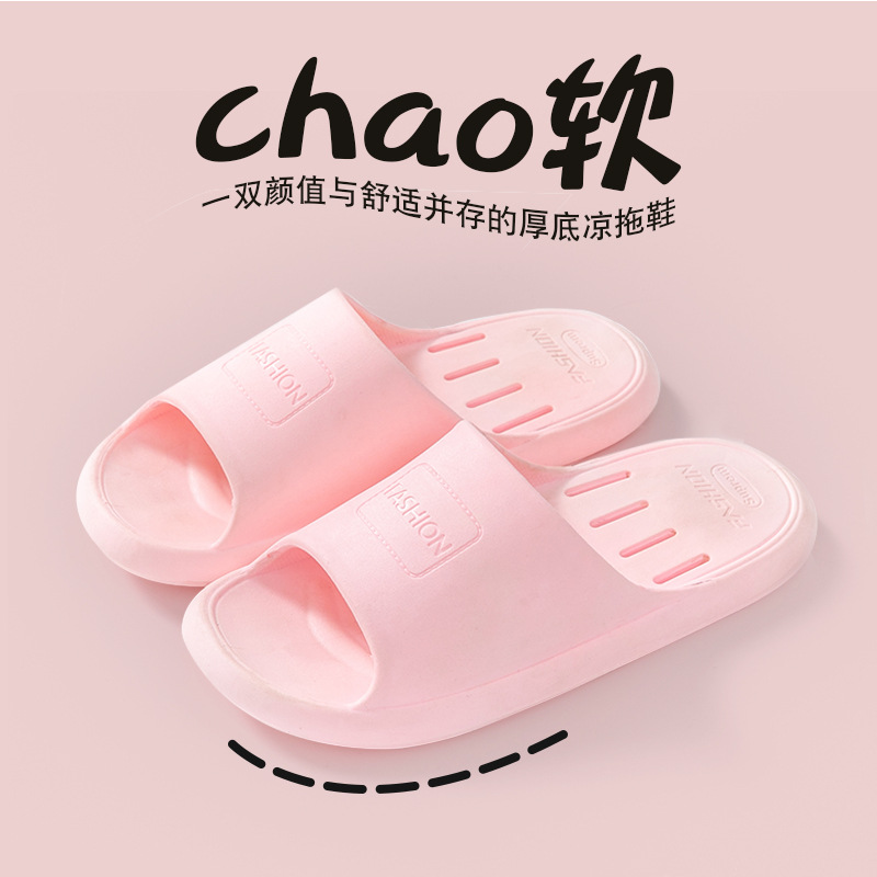 Couple's Bathroom Slippers Leaking Quick-Drying Home Indoor Non-Slip Men's Bathroom Bath Special Slippers Women's Summer