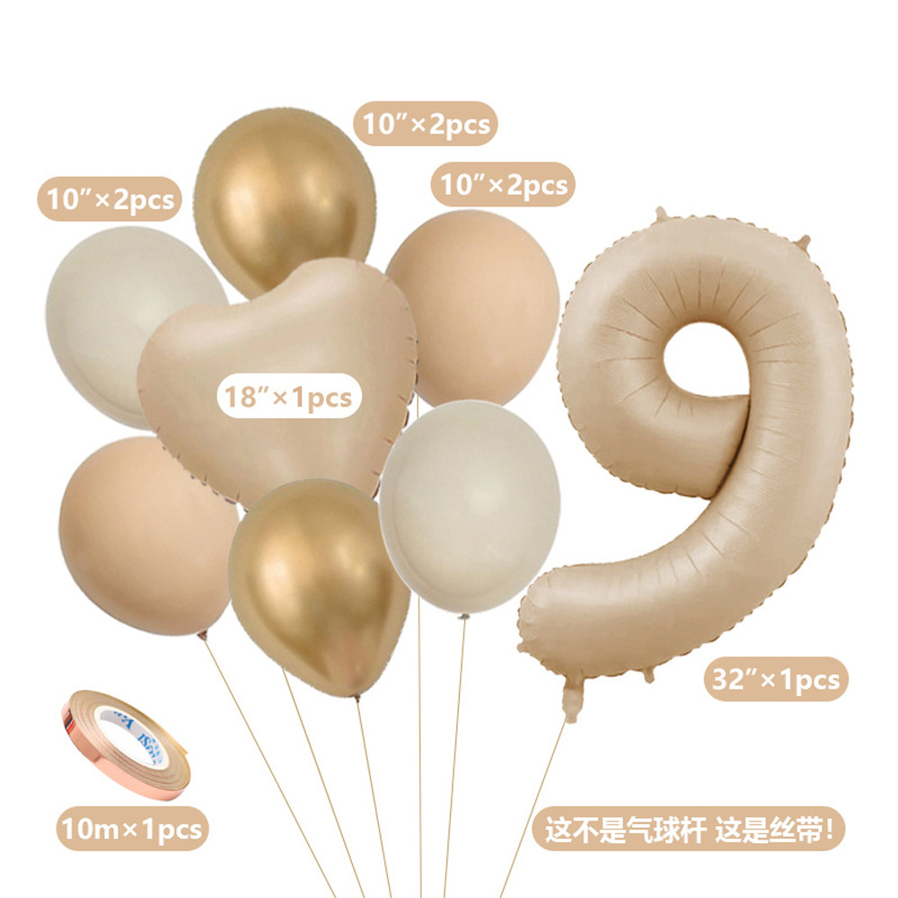 Amazon Retro Caramel Color Digital Balloon Beam Children Full-Year Birthday Party Decoration Floating Empty Aluminum Film Helium Balloon